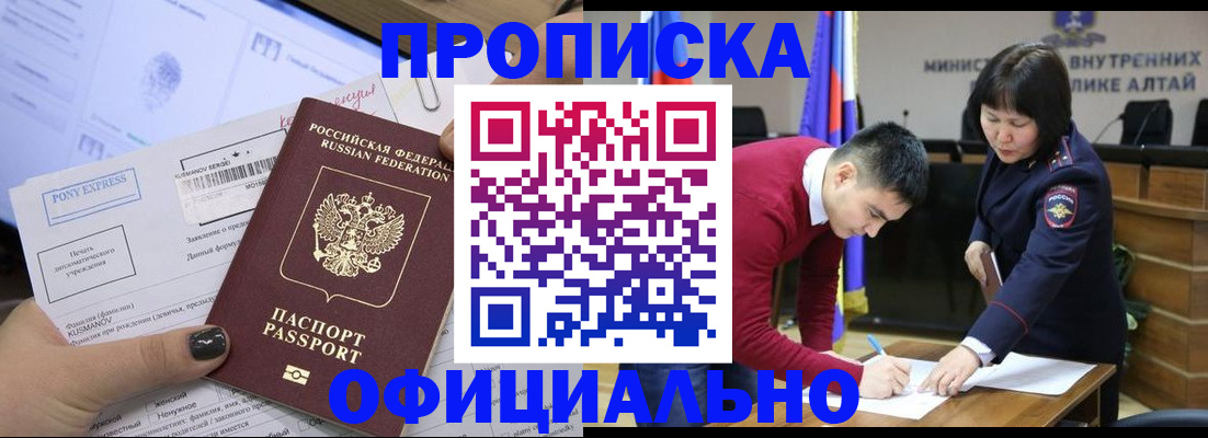 где прописаться в Дятьково