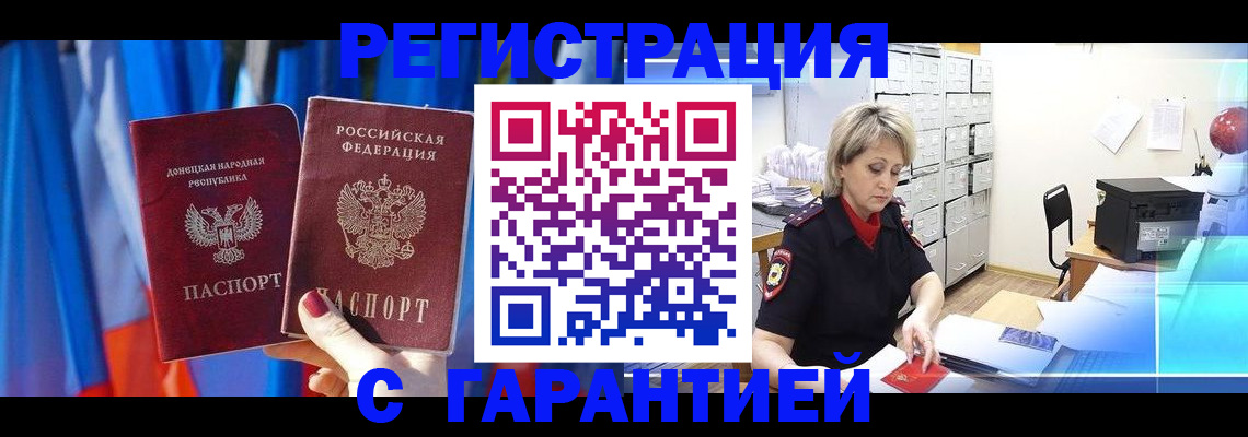 регистрация для школы в Дятьково