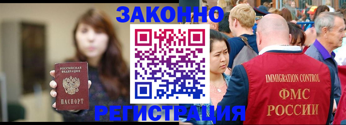 прописка поиск в Дятьково